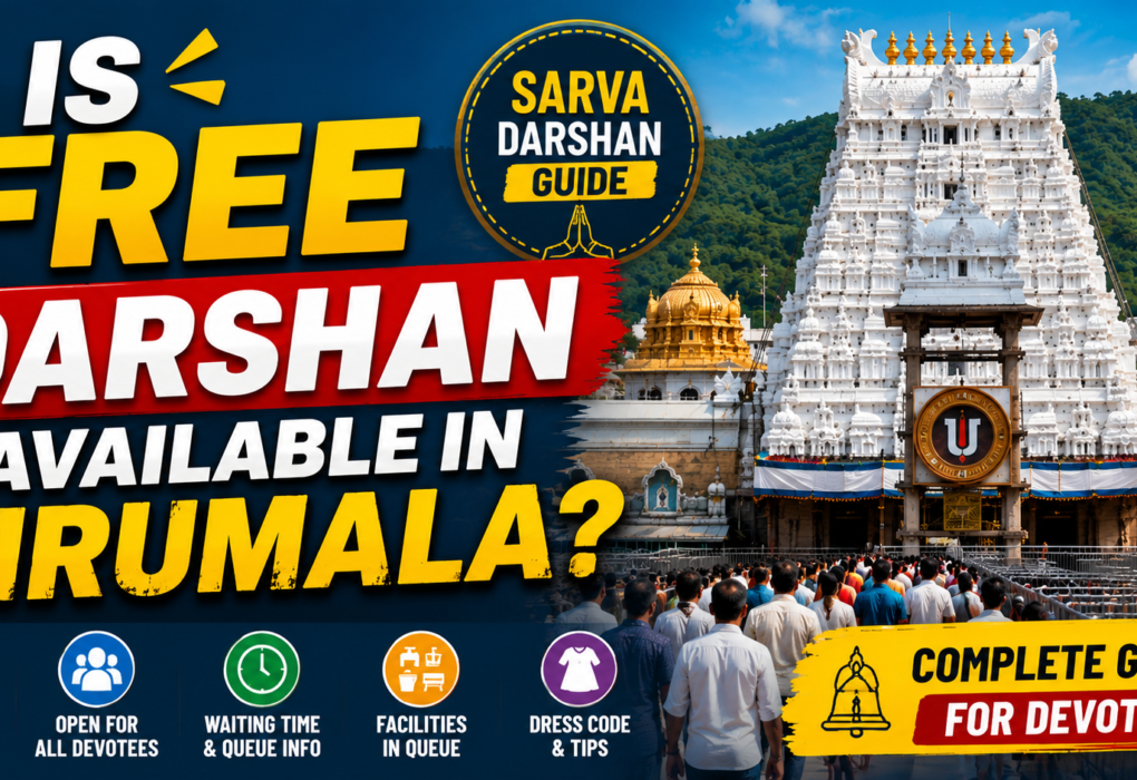 Is free darshan available in Tirumala?