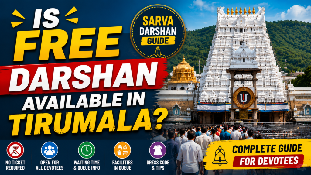 Is free darshan available in Tirumala?