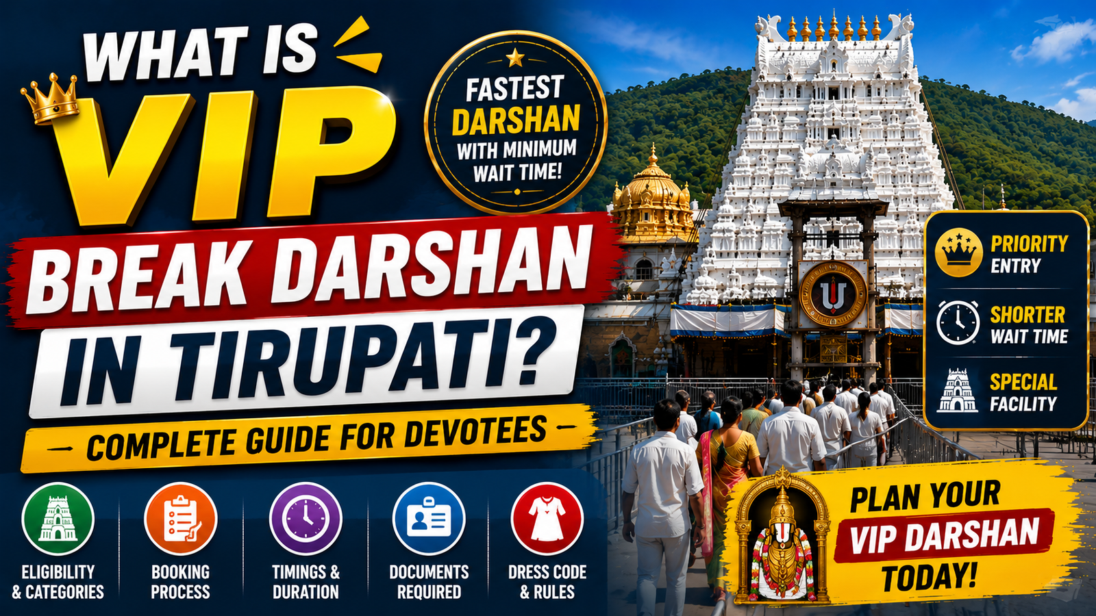 What is VIP Break Darshan in Tirupati?