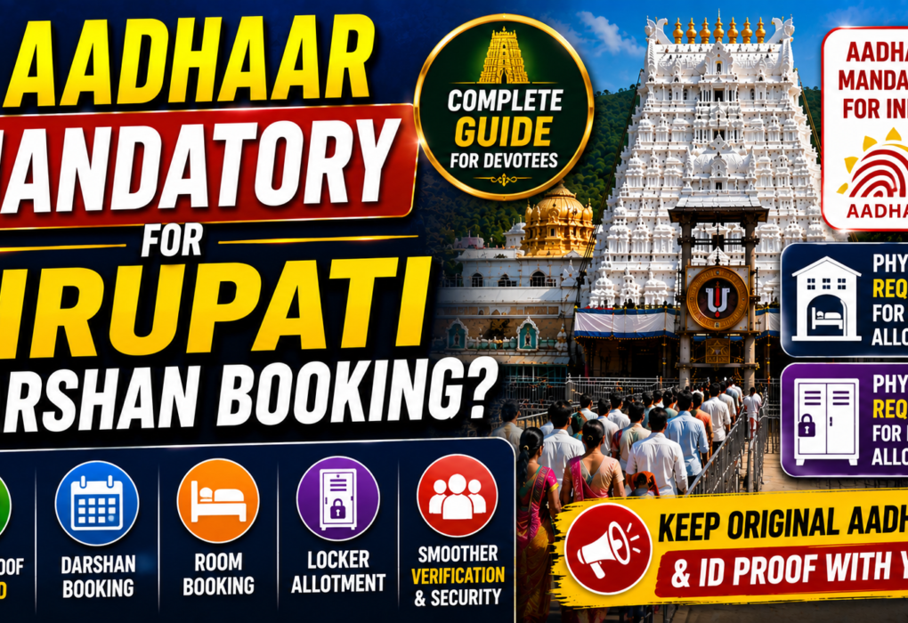 Is Aadhaar mandatory for Tirupati darshan booking?